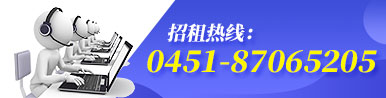 吉林天強醫藥有限公司